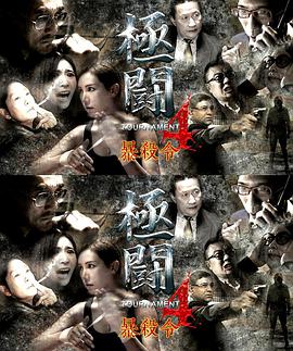 《成毅 爱在风起云涌时》主视觉剧照